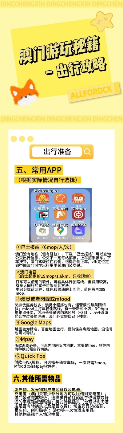 9426，香港最準(zhǔn)最快的資料來源2021香港最準(zhǔn)最快的資料