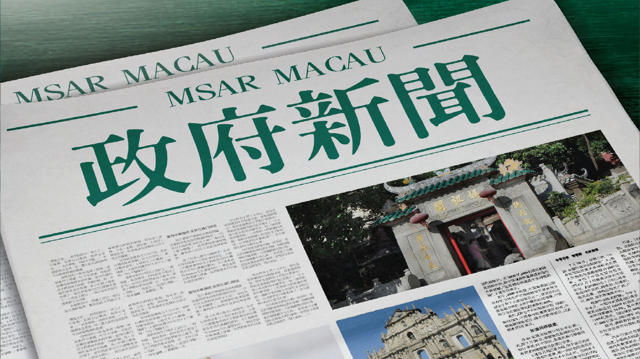 澳門特馬論壇，探索與交流的璀璨平臺2025年澳門今晚開獎號碼