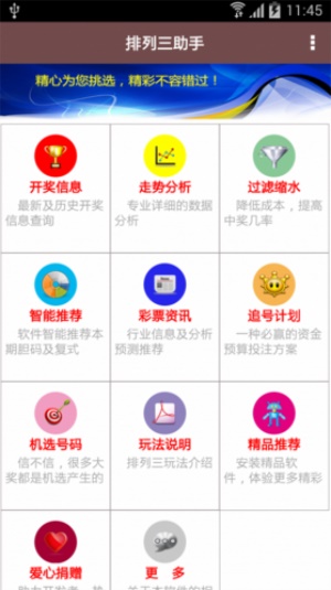 管家婆今期免費(fèi)資料大全，解鎖財(cái)富密碼的智慧之鑰