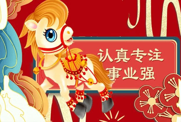今日特馬，探索生活中的驚喜與奇跡今天特馬買什么生肖
