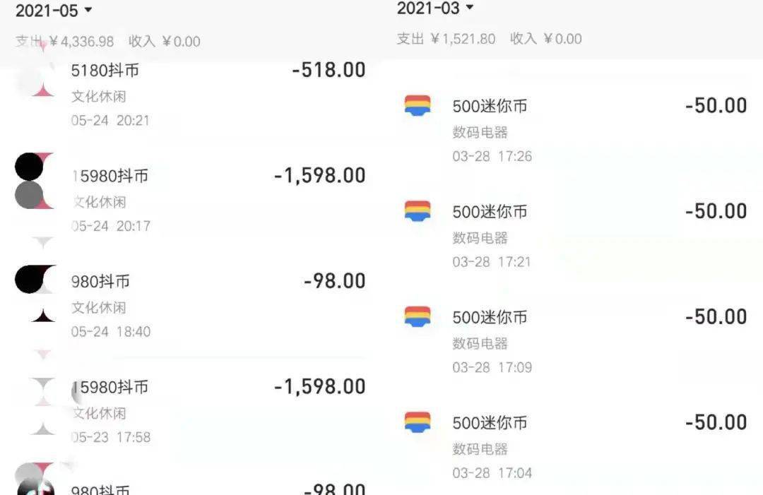 揭秘2048年澳門六今晚開獎結(jié)果，一場數(shù)字游戲的背后真相與警示意義（虛構(gòu)文章）2024澳門六今晚開獎結(jié)果是多少294