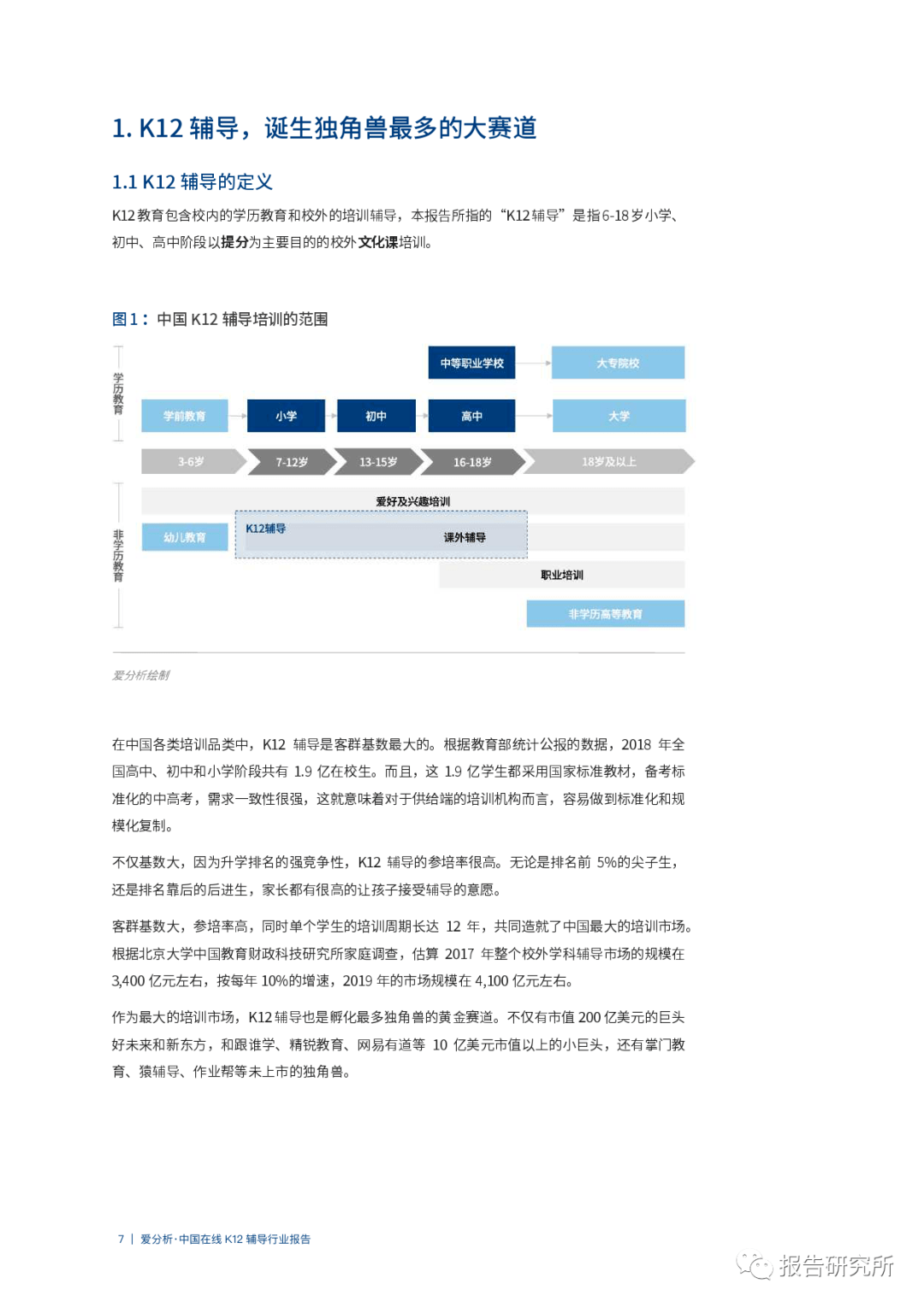 揭秘新澳開獎結果，29期深度解析與資料查詢指南新澳開獎結果資料查詢29期79456
