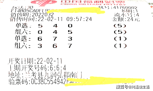 澳門今天開獎(jiǎng)結(jié)果揭曉，幸運(yùn)與期待的碰撞澳門今天開獎(jiǎng)結(jié)果出來了嗎圖片