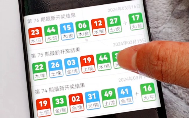 澳門新開獎，揭秘背后的故事與影響新澳門開獎結果最新