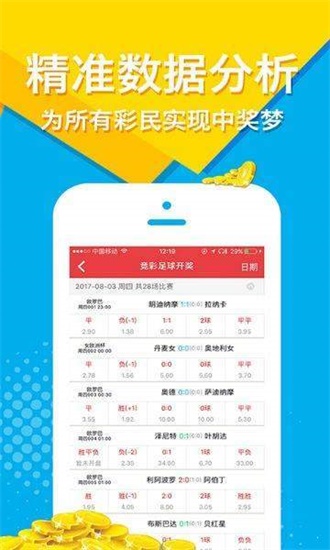 2019全年免費(fèi)資料大全，解鎖知識(shí)寶藏的鑰匙2025年免費(fèi)正版資料大全