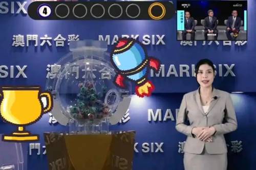 澳門新開獎，揭秘背后的故事與影響新澳門開獎結(jié)果開獎記錄中心