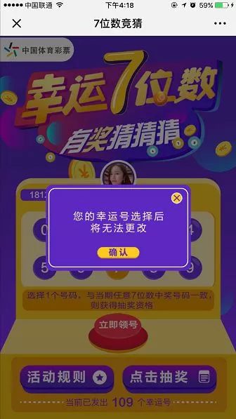 今晚9點30分，新澳彩票開獎揭曉的期待與驚喜新澳今晚上9點30開獎結(jié)果,不容錯過的