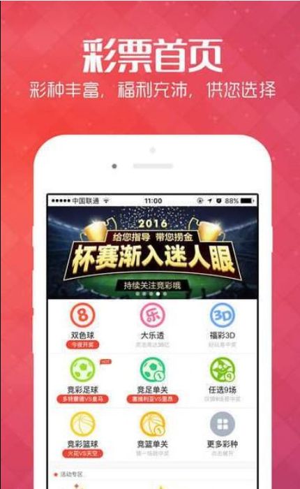 探索管家婆一獎(jiǎng)、特一中的奧秘，解鎖彩票投注新策略管家婆一獎(jiǎng)一特一中廣州中山