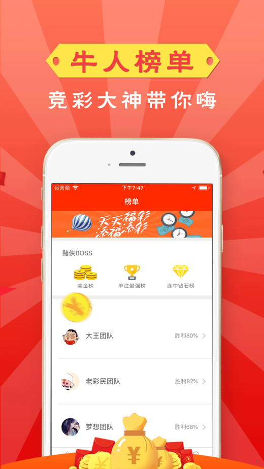 歷史開獎(jiǎng)記錄，透視彩票背后的數(shù)字與故事歷史開獎(jiǎng)記錄查詢表