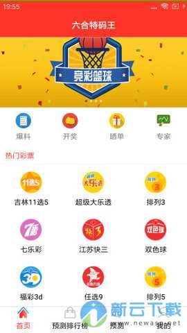 澳門新快彩，探索即時(shí)開獎(jiǎng)的魅力與挑戰(zhàn)新澳門最快開獎(jiǎng)結(jié)果開獎(jiǎng)直播