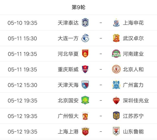 今晚9點(diǎn)30，揭秘開獎生肖的奧秘今晚9點(diǎn)30開什么生肖最準(zhǔn)的