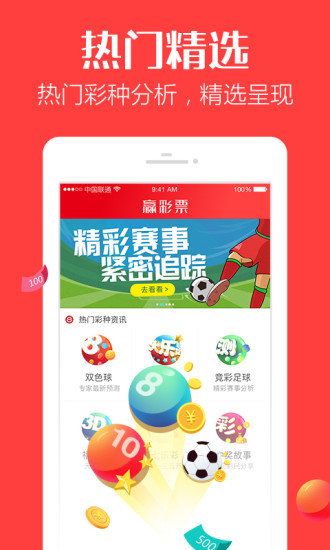 澳門6合開獎紀錄354期，揭秘彩票背后的數(shù)字游戲與公眾心理澳門6合開彩開獎結(jié)果