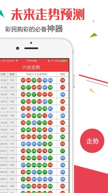澳門6合開獎紀錄查詢表最新版本下載，全面解析與使用指南澳門6合開獎結(jié)果記錄
