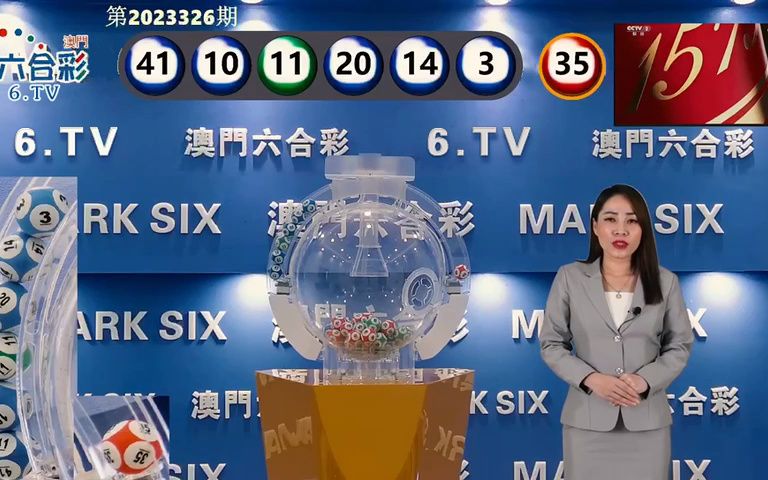 澳門(mén)6合開(kāi)獎(jiǎng)紀(jì)錄，探尋最新中彩秘訣與歷史回顧澳門(mén)6合開(kāi)獎(jiǎng)結(jié)果記錄
