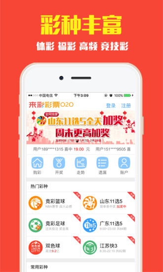 最新澳門6合開彩查詢，便捷、安全與樂趣的完美結(jié)合2021澳門6合開彩開獎