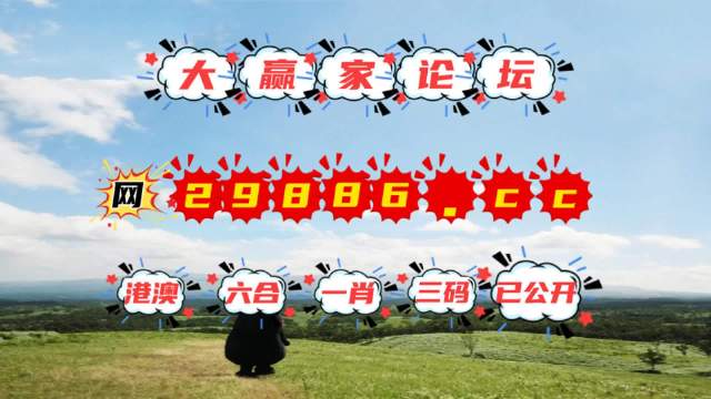 澳門6合開彩最新動(dòng)態(tài)，全面解析與查詢指南2021澳門6合開彩開獎(jiǎng)