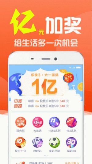 最新澳門6合開彩查詢結(jié)果表格下載指南最新澳門6合開彩開獎(jiǎng)時(shí)間查詢結(jié)果表格下載