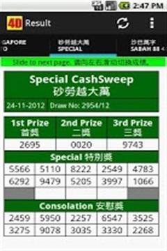 澳門六合開彩最新查詢，全面解析與實(shí)用指南最新澳門6合開彩開獎(jiǎng)時(shí)間查詢表格圖片大全下載