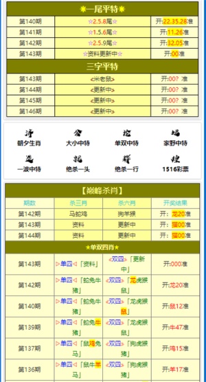 澳門6合寶典下載難題全解析，視頻教程大全澳門6合寶典下載官方網(wǎng)站