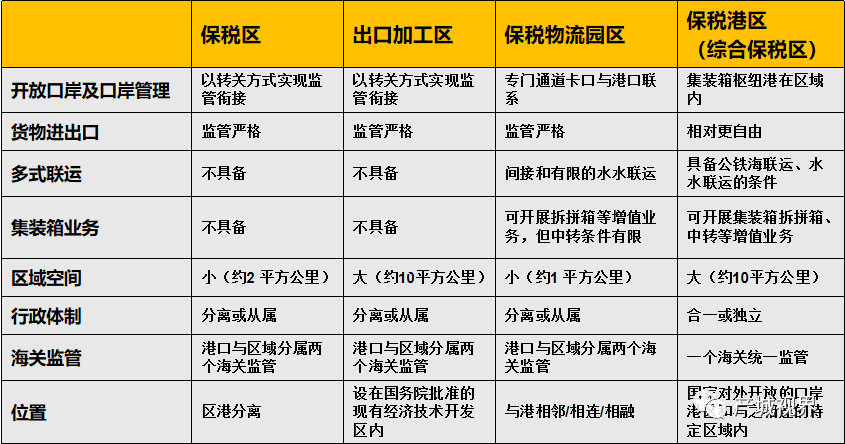 澳門6合與香港六開獎(jiǎng)號(hào)碼的異同解析，深度對(duì)比及圖片大全澳門6合和香港6合開獎(jiǎng)號(hào)碼區(qū)別大嗎圖片大全