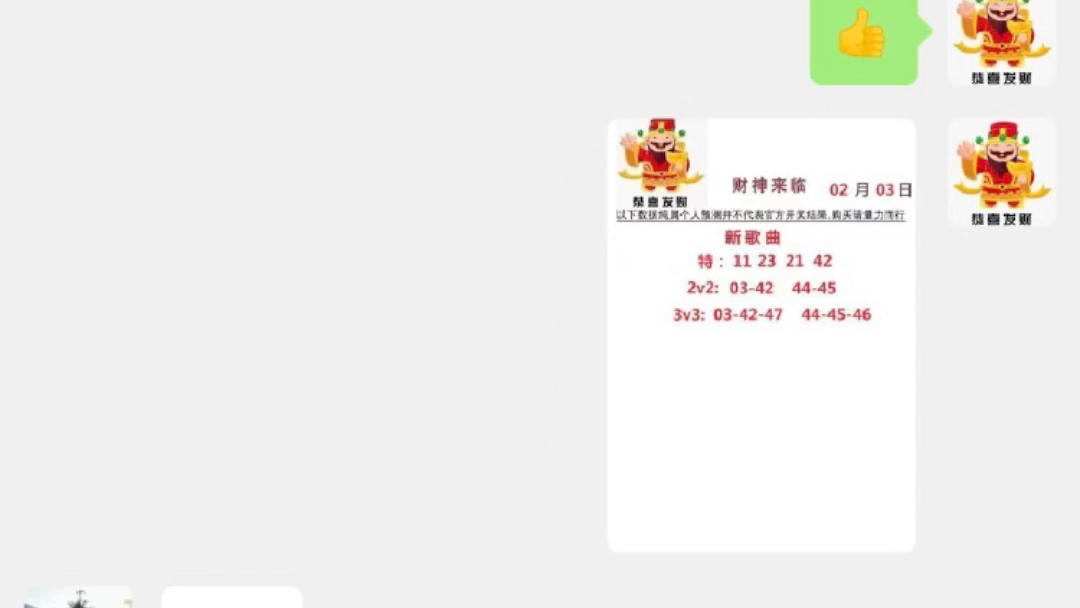 澳門6合生肖彩，特色走勢圖表與最新302期開獎結(jié)果解析澳門6合生肖彩信息網(wǎng)