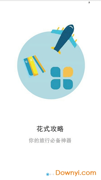 澳門(mén)6合開(kāi)獎(jiǎng)直播視頻下載，安卓手機(jī)用戶(hù)的最新體驗(yàn)指南與風(fēng)險(xiǎn)警示澳門(mén)6合開(kāi)彩視頻開(kāi)獎(jiǎng)