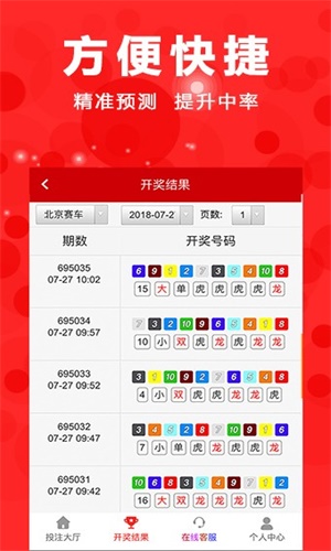 澳門6合開(kāi)彩，探索最新手機(jī)版現(xiàn)場(chǎng)直播視頻下載體驗(yàn)澳門6合開(kāi)彩開(kāi)獎(jiǎng)結(jié)果