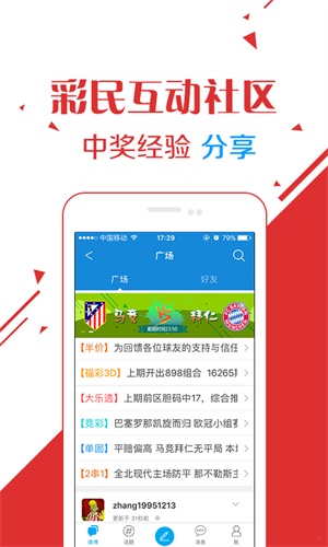 澳門6盒彩開獎(jiǎng)結(jié)果查詢，最新消息與今日揭曉澳門六給彩開獎(jiǎng)結(jié)果c