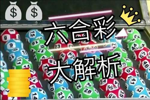 澳門6盒彩開獎(jiǎng)結(jié)果，揭秘與真相澳門6盒彩開獎(jiǎng)結(jié)果是什么號(hào)碼啊視頻大全呢