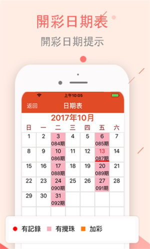 澳門(mén)6盒彩開(kāi)獎(jiǎng)結(jié)果揭秘，生肖趣談與視頻圖片大全澳門(mén)6盒彩開(kāi)獎(jiǎng)結(jié)果是什么生肖啊視頻大全圖片下載