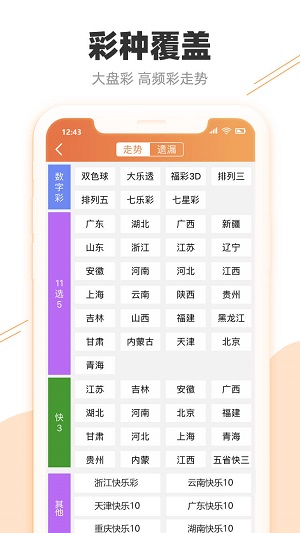 澳門6盒彩開獎結(jié)果，今日生肖揭曉與圖片大全澳門6合開彩開獎