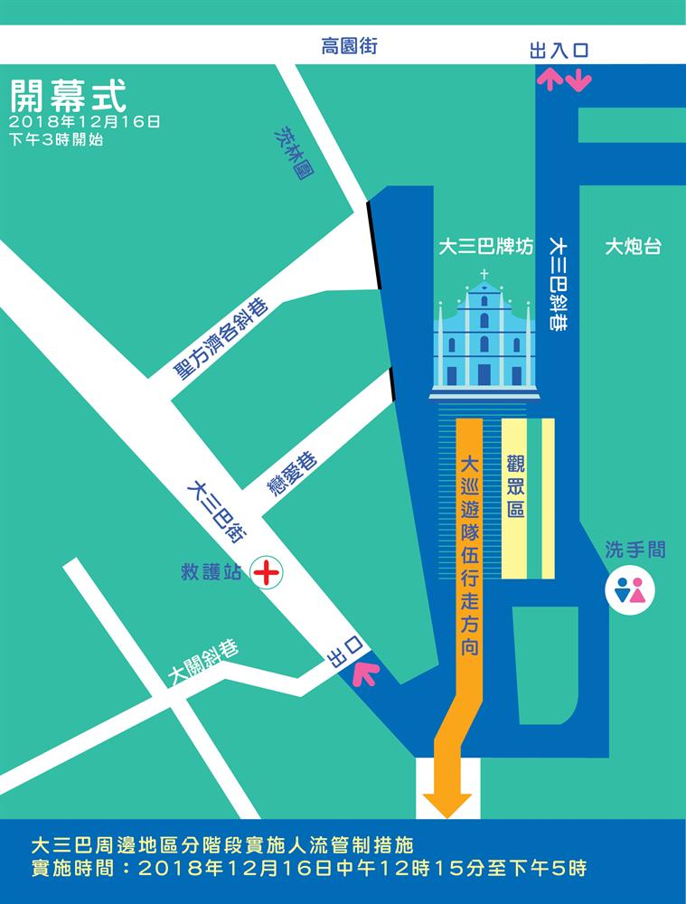 澳門6盒彩2018年八月開獎結(jié)果匯總圖表解析2018澳門六會彩開獎日