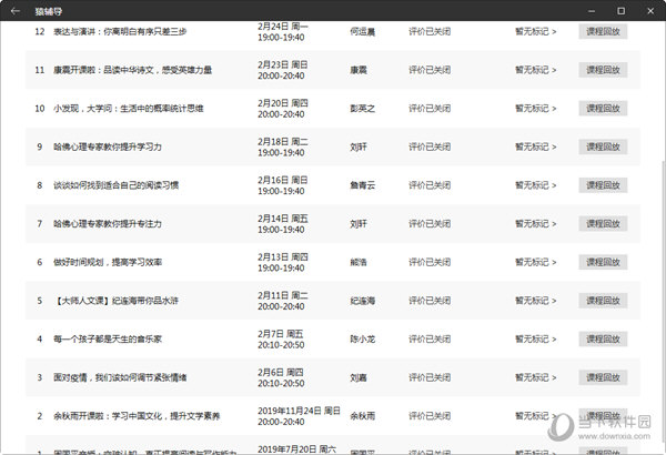澳門6盒彩開獎結(jié)果最新查詢匯總，下載官方應(yīng)用，掌握實時信息澳門6合開彩開獎